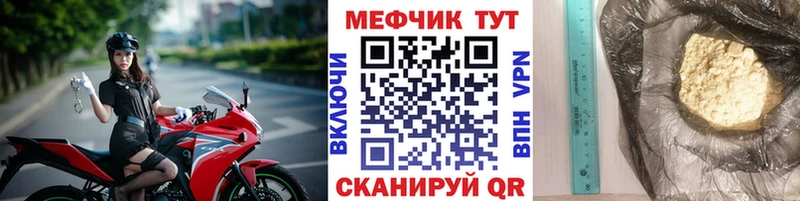 Купить ГАШ Cocaine МЕФ Кетамин Марихуана Владимир
