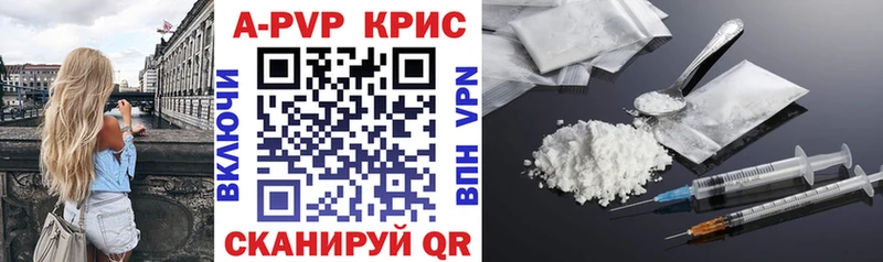 Купить где  Владимир  APVP мука 