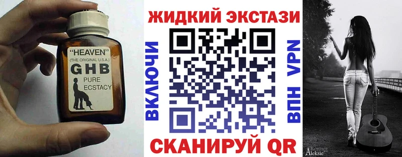 БУТИРАТ BDO 33%  Купить закладки  Владимир 