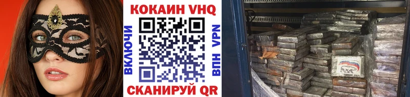 Кокаин Columbia  Купить  Владимир 
