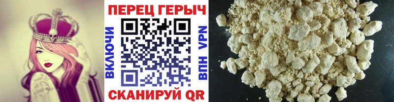 ГЕРОИН Афган  Купить  Владимир 