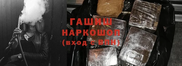 дистиллят марихуана Нефтегорск