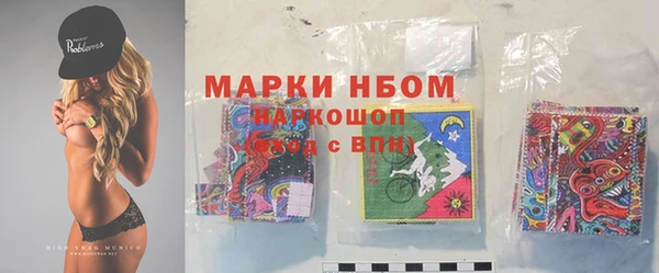 дистиллят марихуана Нефтегорск