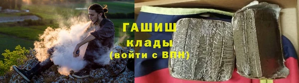 дистиллят марихуана Нефтегорск