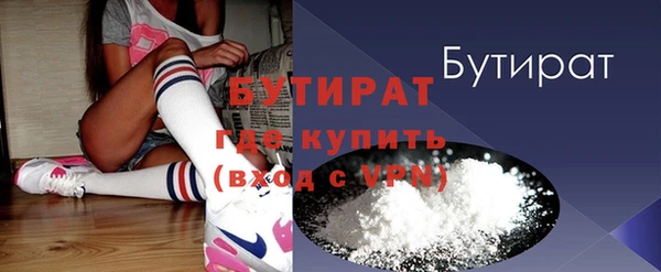2c-b Нефтекумск