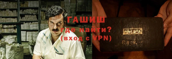 гидропоника Новозыбков