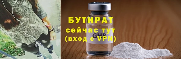 2c-b Нефтекумск