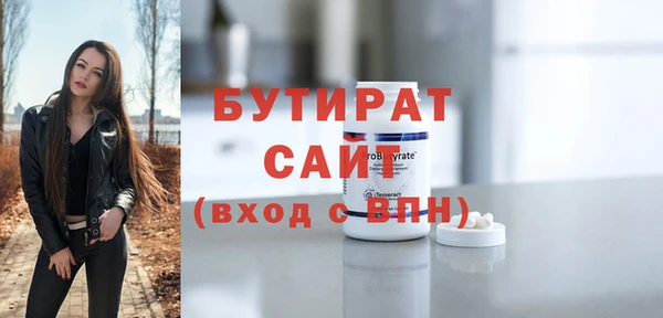 2c-b Нефтекумск