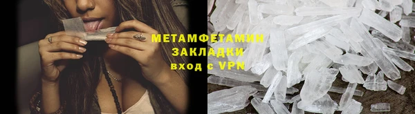 а пвп мука Новокубанск