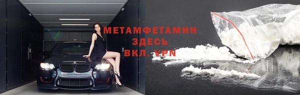 гидропоника Новозыбков