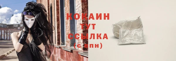 а пвп мука Новокубанск