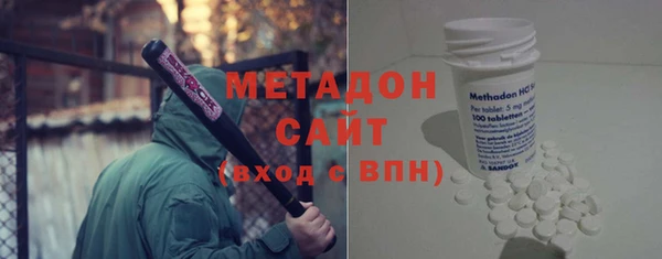 дистиллят марихуана Нефтегорск
