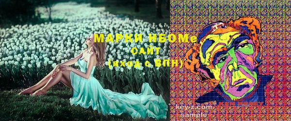 дистиллят марихуана Нефтегорск