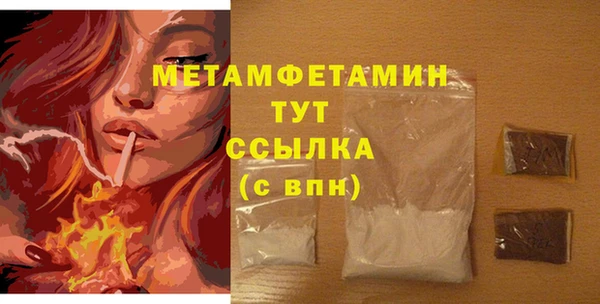 дистиллят марихуана Нефтегорск