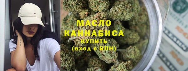 дистиллят марихуана Нефтегорск
