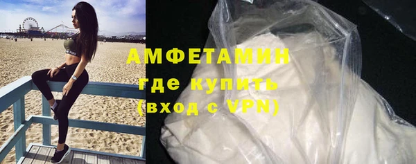 дистиллят марихуана Нефтегорск