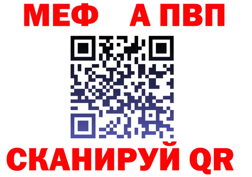 APVP Crystall ссылки это omg Владимир