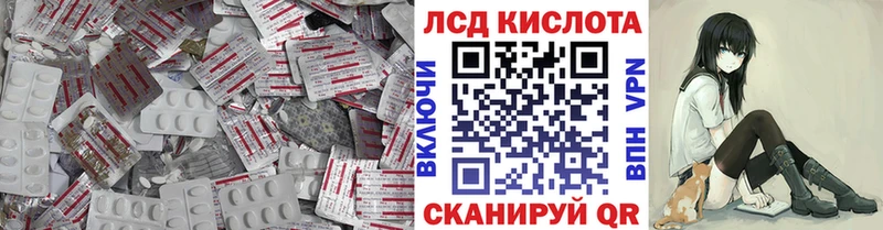 Купить закладки  Владимир  ЛСД экстази кислота 