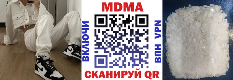 МДМА Molly  Купить где  Владимир 