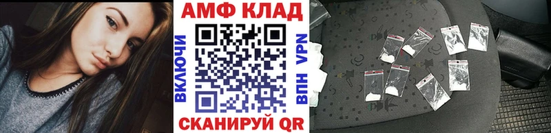 Купить закладки  Владимир  Первитин Декстрометамфетамин 99.9% 