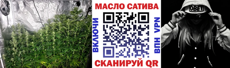 ТГК гашишное масло  Купить  Владимир 